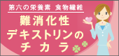 ��Z�̉h�{�f �H���@�� ��������f�L�X�g�����̃`�J��